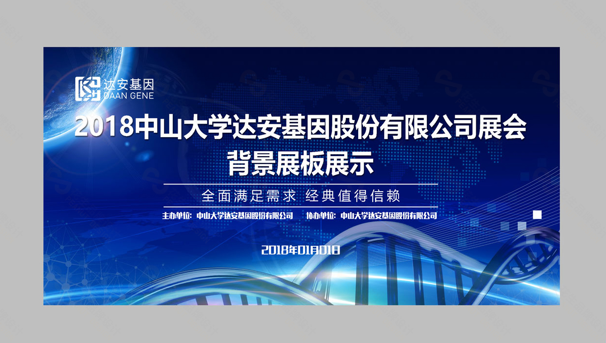 平面設計公司可以為企業(yè)做什么？