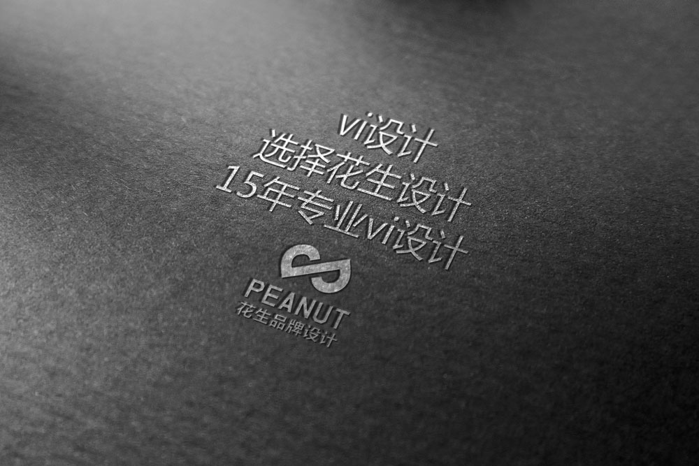 國內知名vi設計公司，廣州vi設計排名，廣州知名vi設計公司