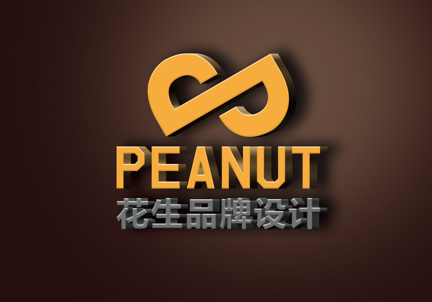 中小型企業(yè)該如何進(jìn)行品牌vi設計？vi設計公司-花生品牌設計