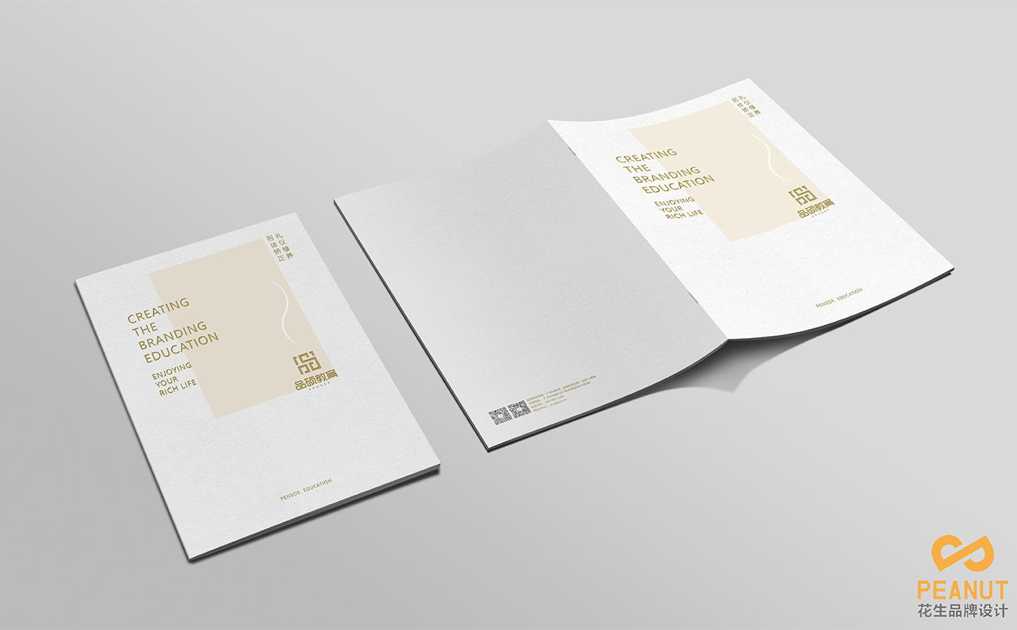 企業(yè)宣傳手冊制作，企業(yè)宣傳手冊設計，如何做好企業(yè)宣傳手冊制作？