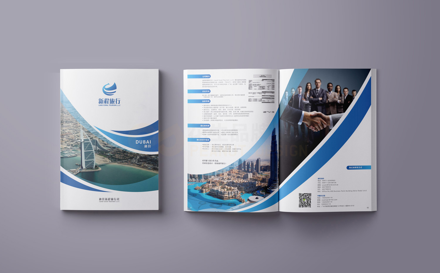企業(yè)畫(huà)冊設計制作公司：畫(huà)冊結構應該怎么做？