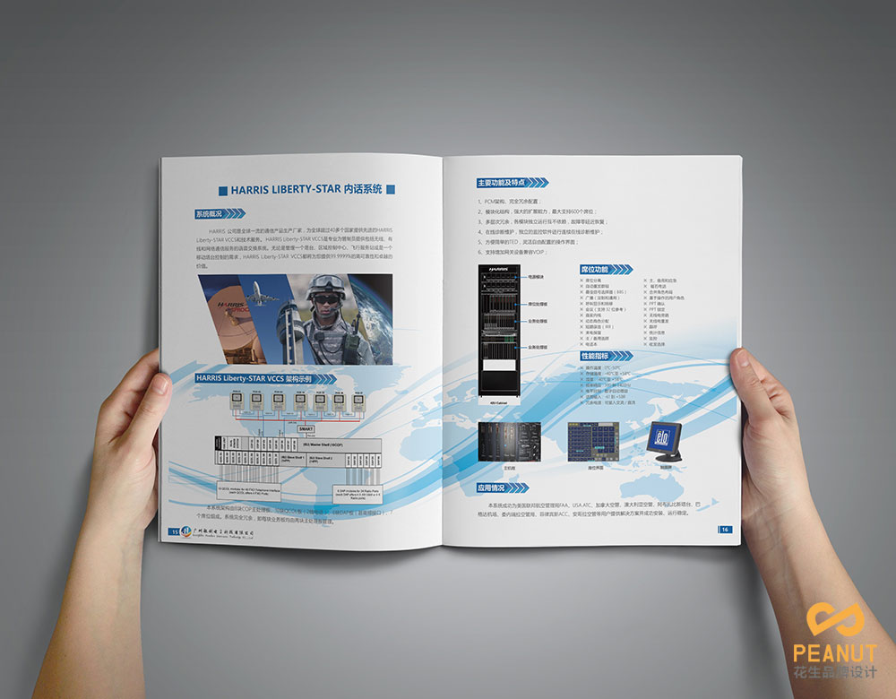 設計公司宣傳冊公司，宣傳冊設計，企業(yè)宣傳冊設計 
