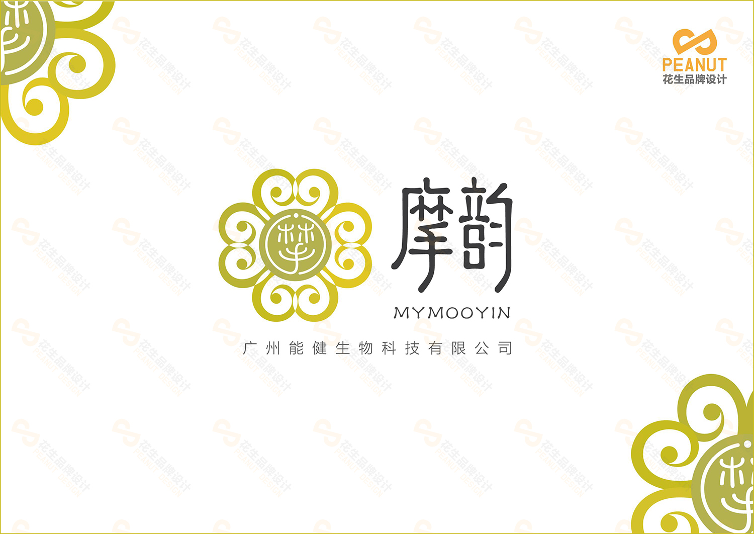 魔韻品牌VI設計|化妝品vi設計|生物品牌設計公司-廣州花生品牌設計