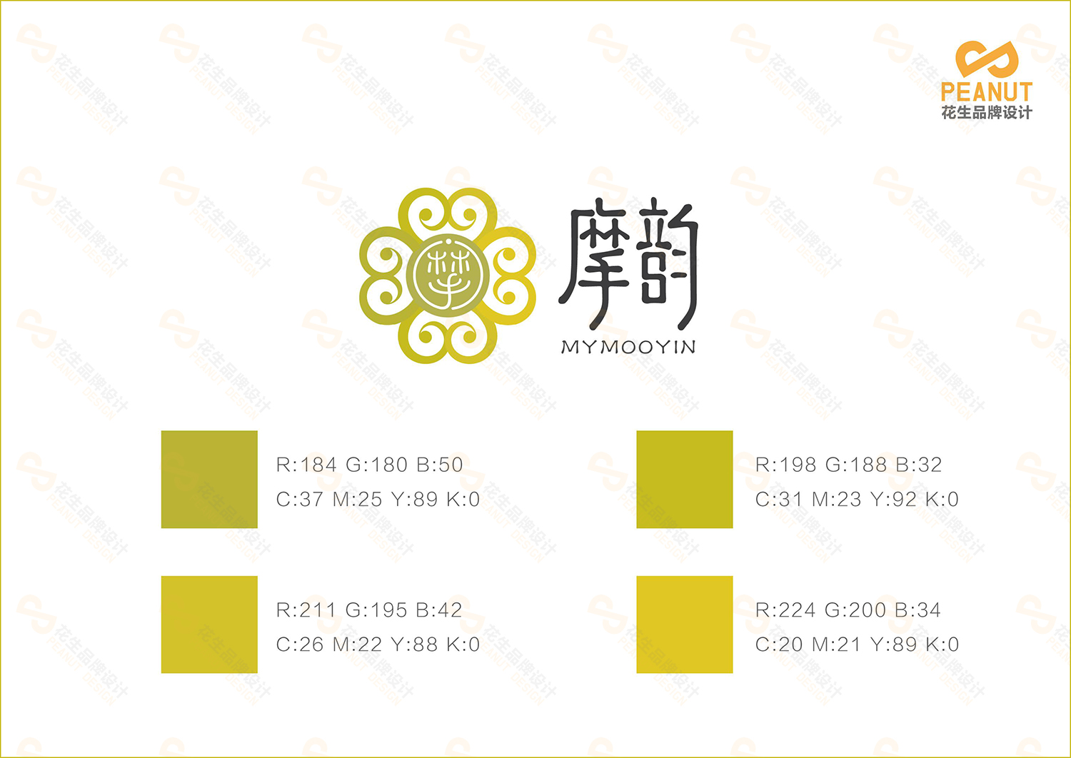 魔韻品牌VI設計|化妝品vi設計|生物品牌設計公司-廣州花生品牌設計
