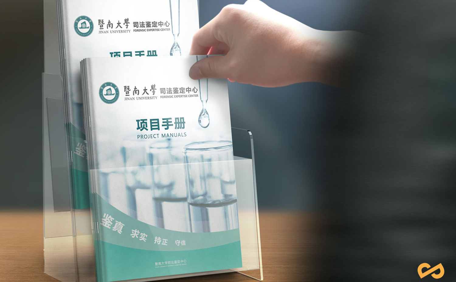 學(xué)校宣傳畫(huà)冊設計怎么做？-廣州花生畫(huà)冊設計公司