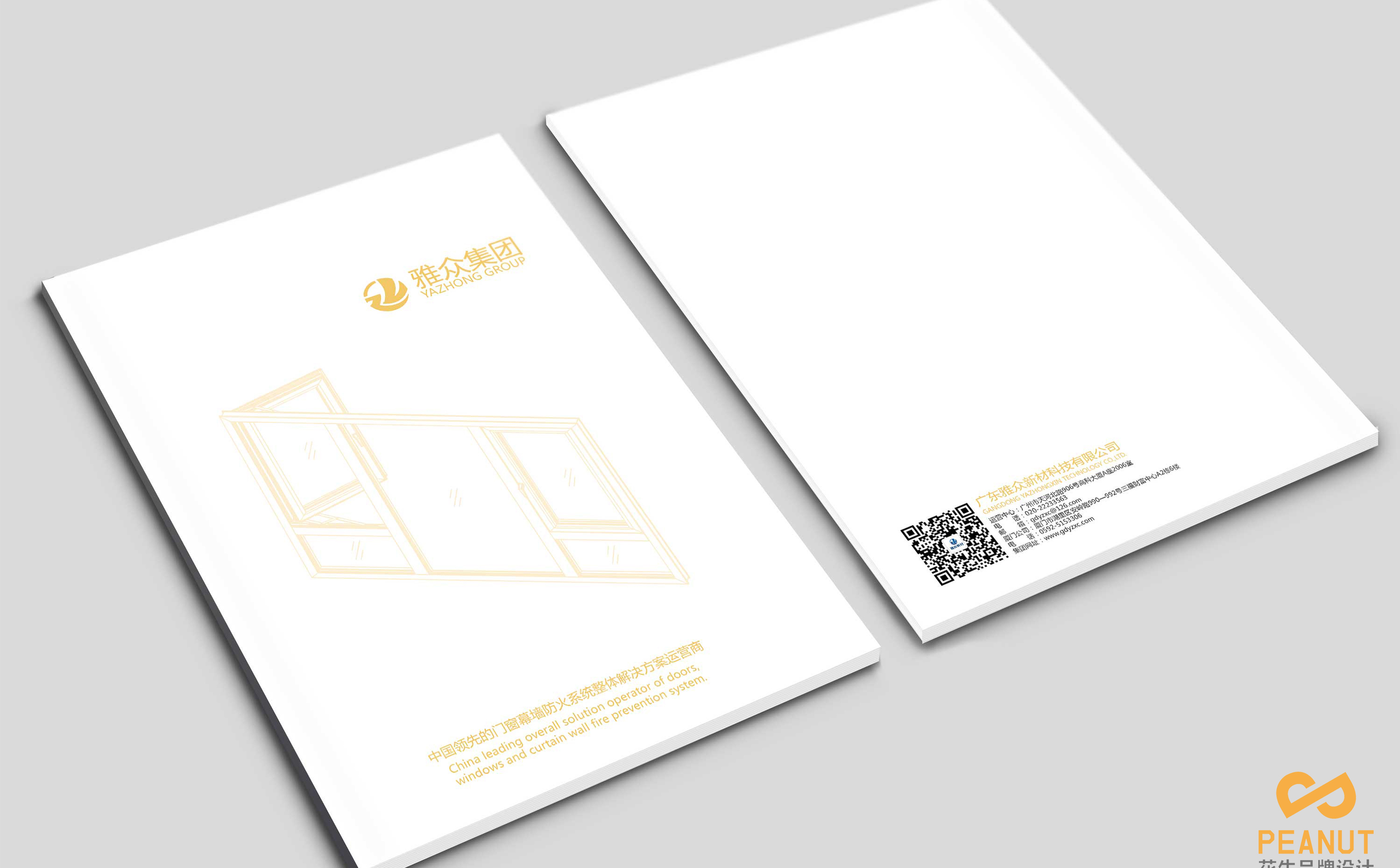 畫(huà)冊設計報價(jià)，設計畫(huà)冊多少錢(qián)，畫(huà)冊設計價(jià)格