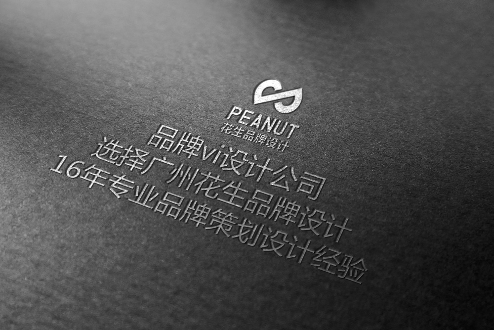 廣州vi設計方案 農業(yè)vi設計可以降低企業(yè)推廣成本