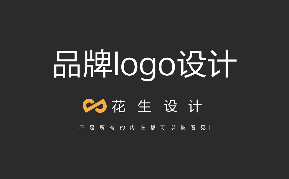 特色大米品牌logo設計，打造創(chuàng  )意公司品牌形象-廣州花生品牌設計