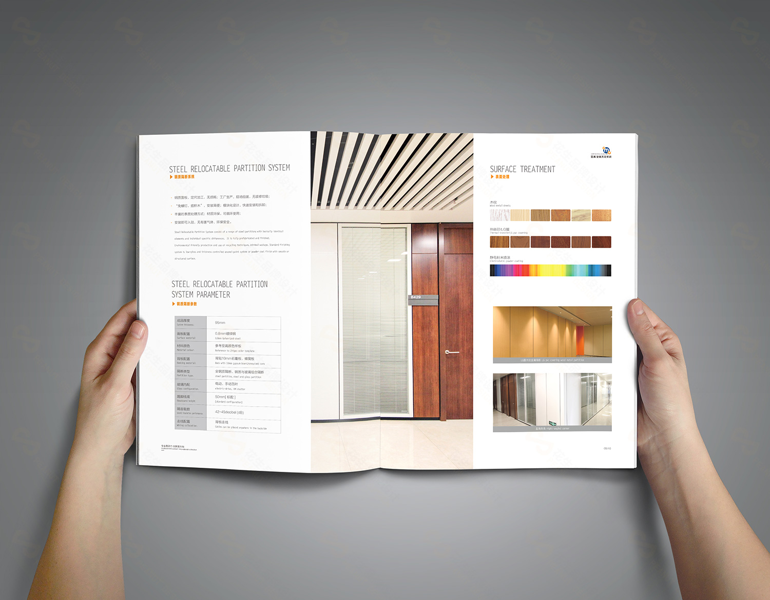建材畫(huà)冊設計的方法|建材畫(huà)冊設計公司-花生宣傳冊設計公司