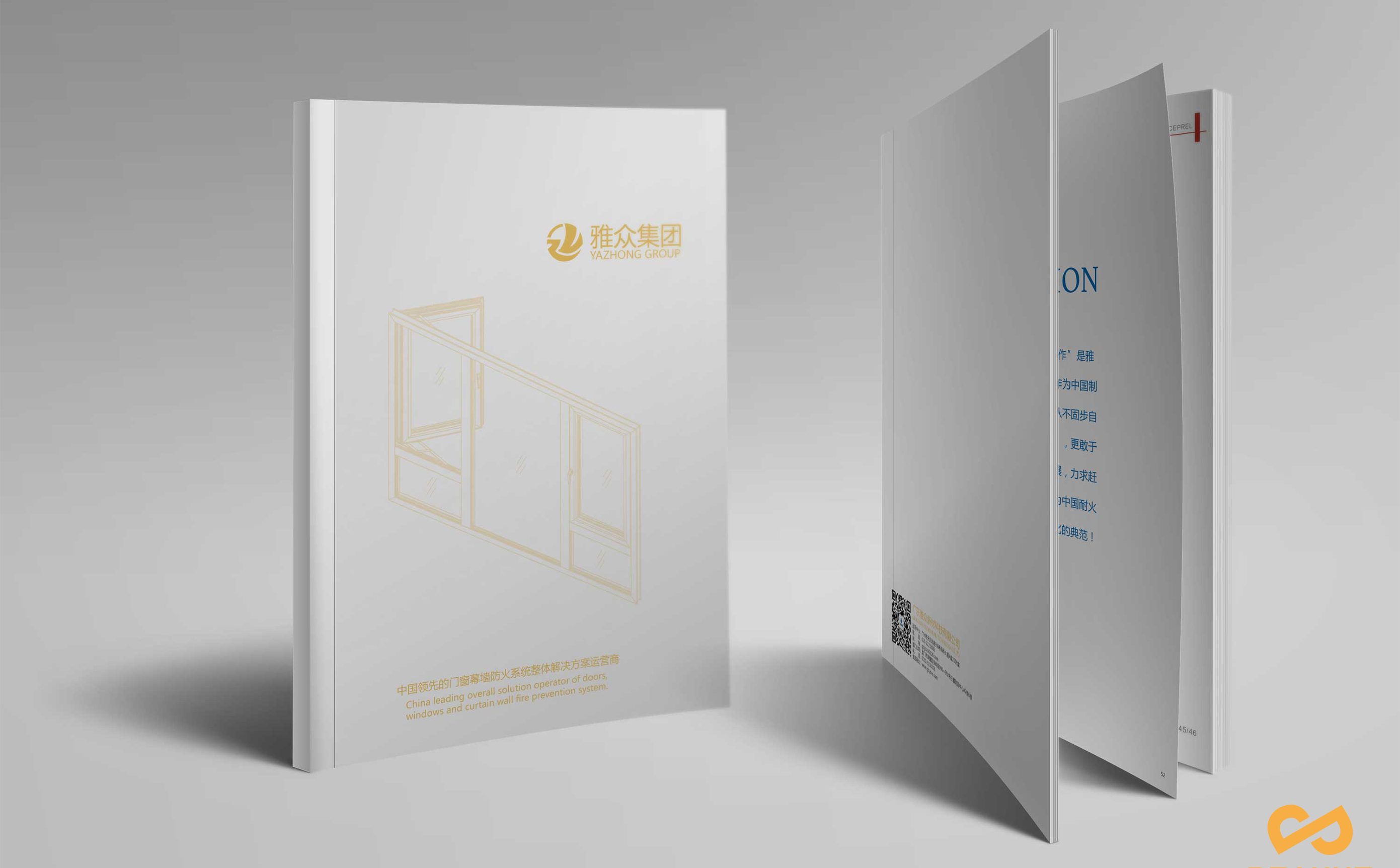 雅眾建材產(chǎn)品圖冊設計，廣州產(chǎn)品圖冊設計公司-為企業(yè)提供精美宣傳圖冊