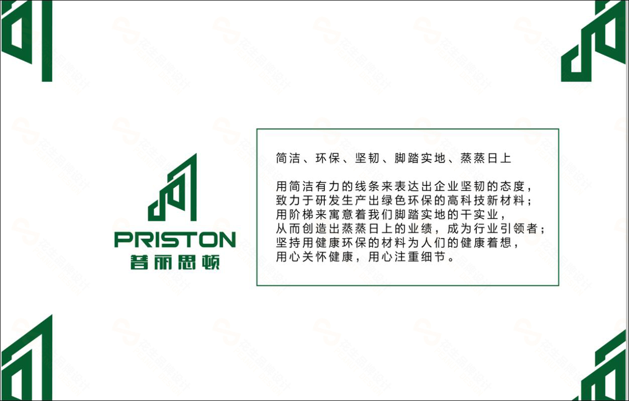 廣州廣告公司_企業(yè)起名/品牌命名/廣告語(yǔ)設計公司