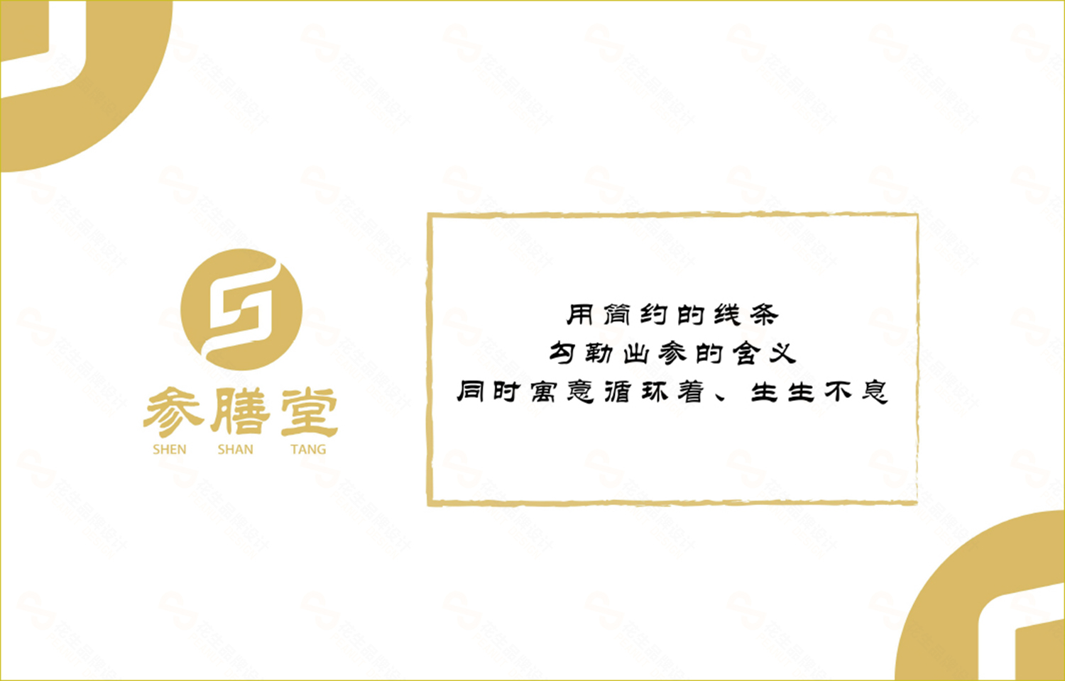廣州廣告公司_企業(yè)起名/品牌命名/廣告語(yǔ)設計公司