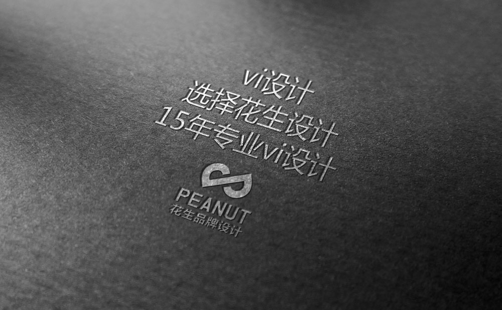 廣州企業(yè)vi品牌形象設計為公司帶來(lái)巨大的影響