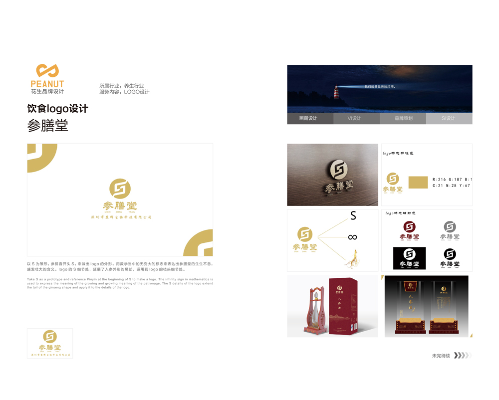 企業(yè)為什么要做廣東vi設計？廣東vi設計公司