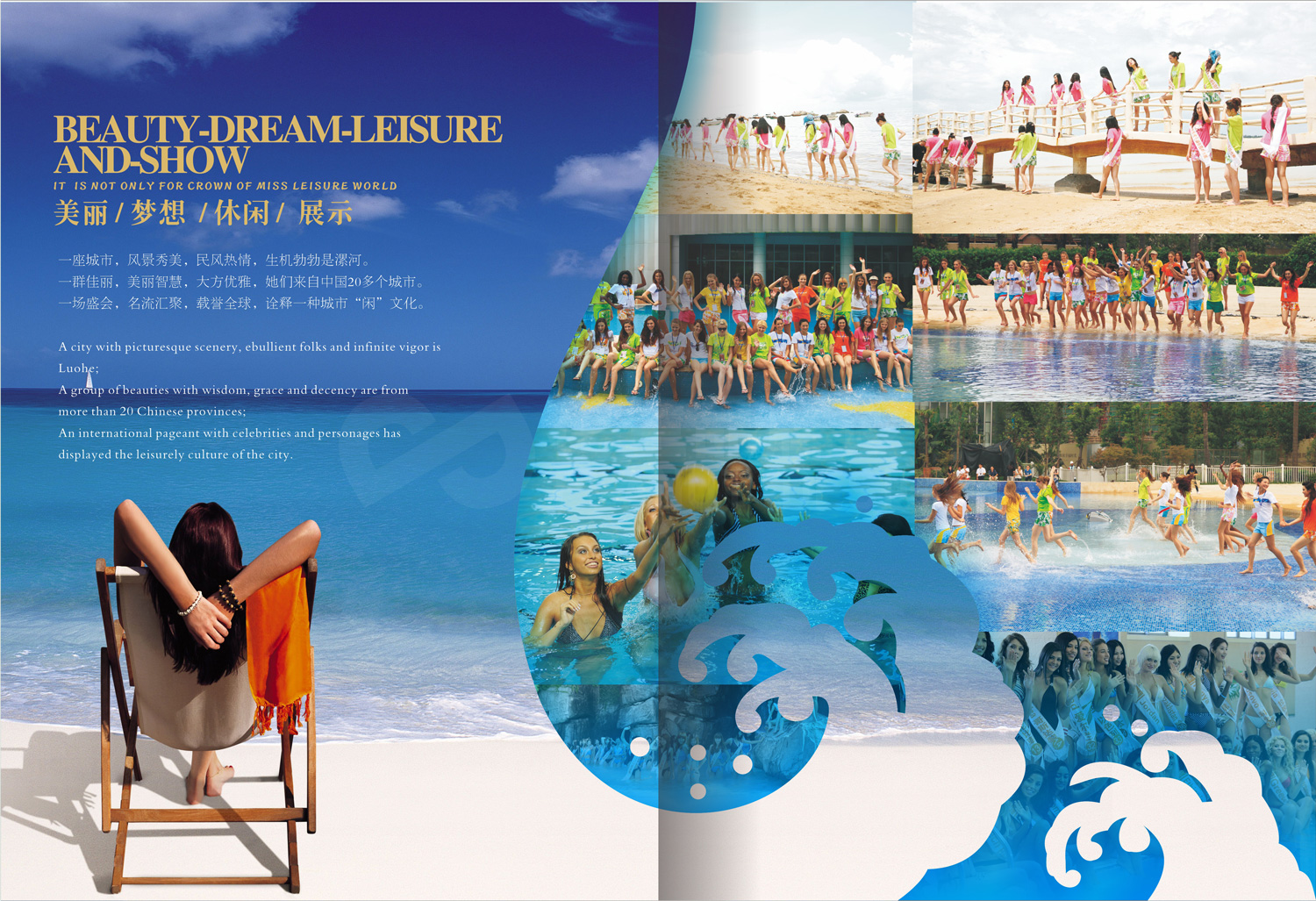 宣傳冊設計制作公司_高端宣傳冊制作-花生畫(huà)冊設計公司