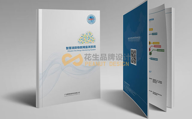 公司畫(huà)冊設計_企業(yè)畫(huà)冊設計制作-花生設計公司