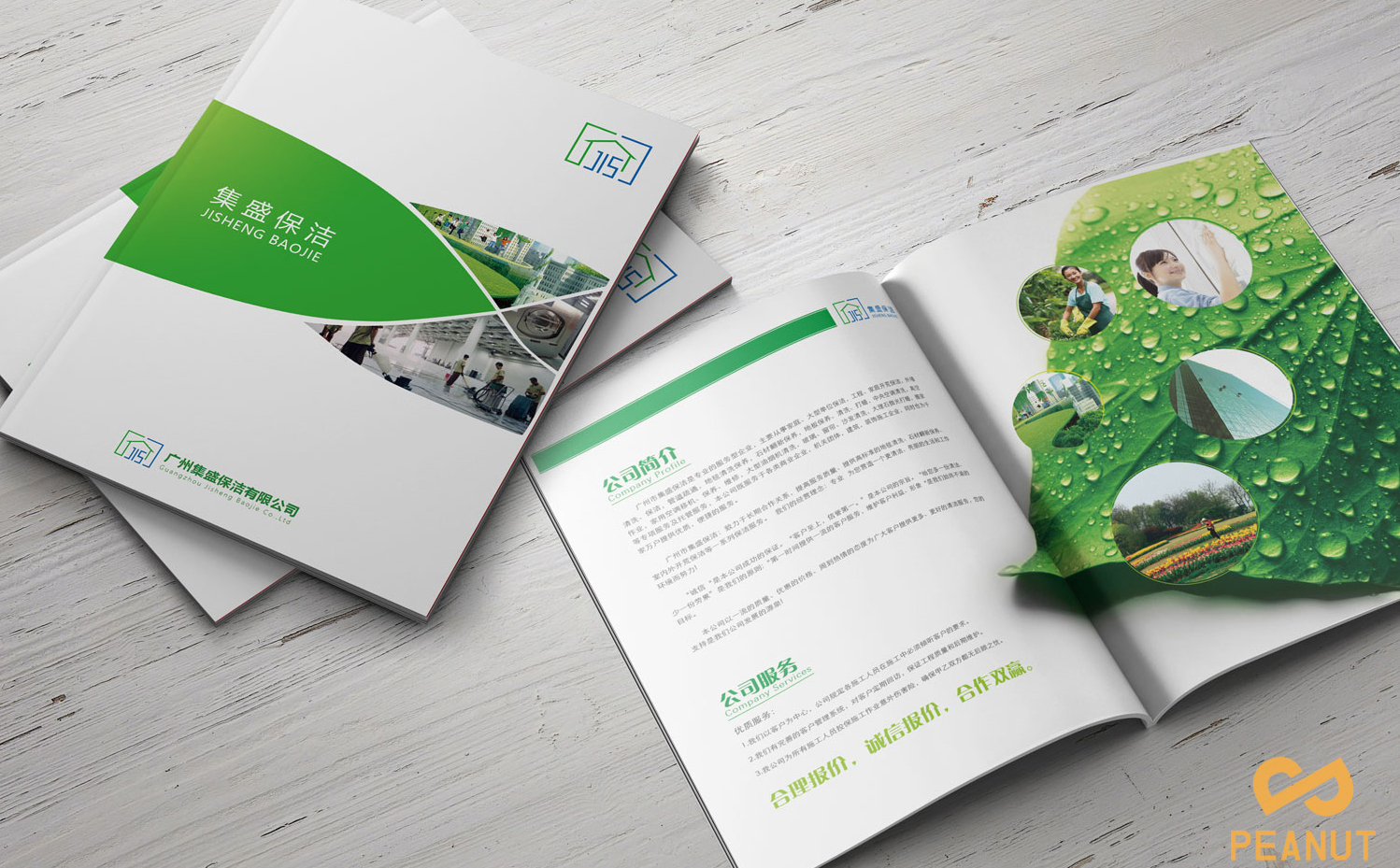 企業(yè)宣傳手冊如何設計？設計要點(diǎn)講解，趕緊收藏好