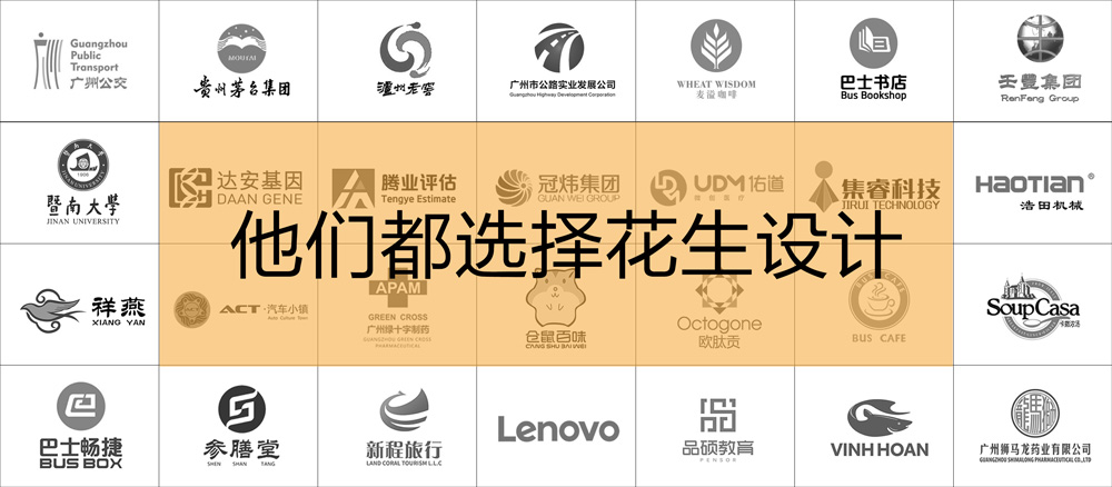 佛山機械畫(huà)冊設計哪家好？-花生品牌設計公司