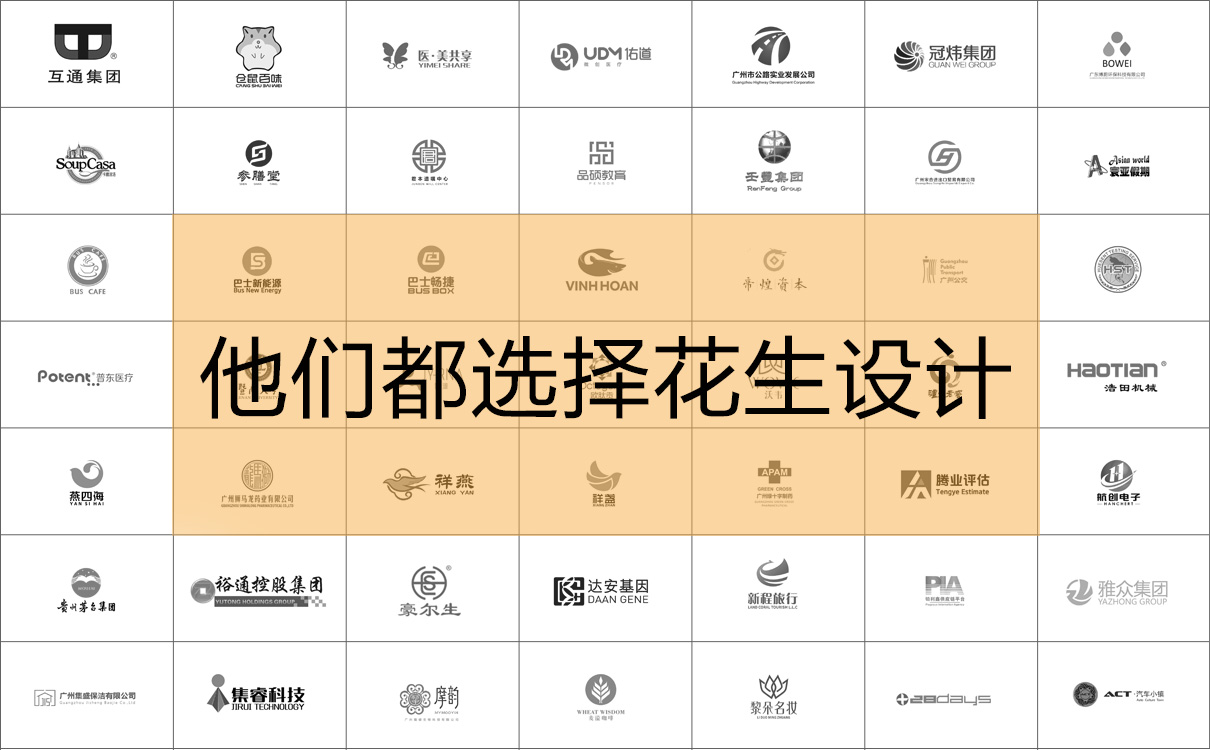 投資公司logo設計，創(chuàng  )意視覺(jué)突出品牌形象-廣州花生設計公司