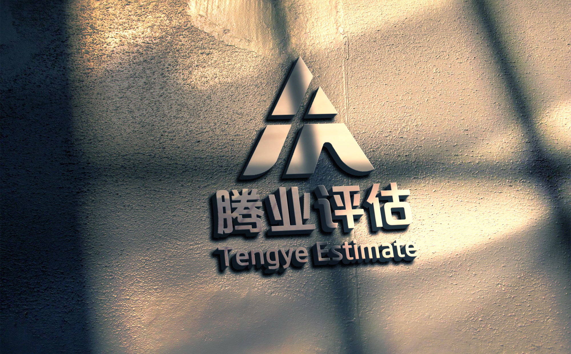 投資公司logo設計，創(chuàng  )意視覺(jué)突出品牌形象-廣州花生設計公司