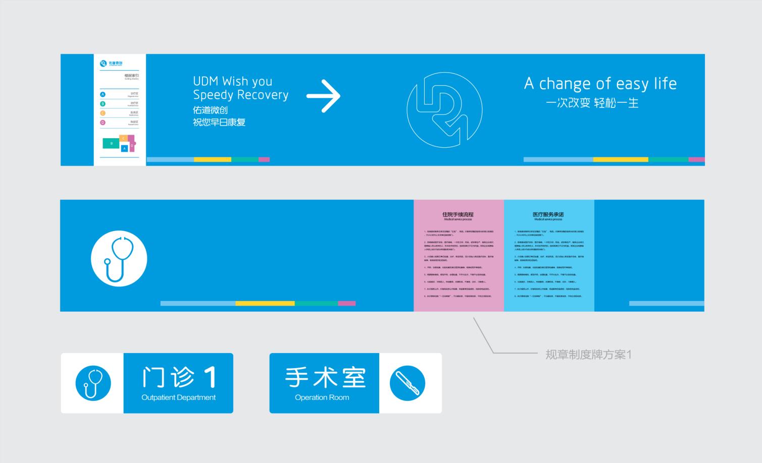 醫院vi設計，醫院vi設計多少錢(qián)，廣州vi設計公司