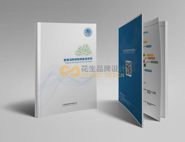 廣州畫(huà)冊設計公司 科技公司畫(huà)冊設計攻略-花生廣告公司