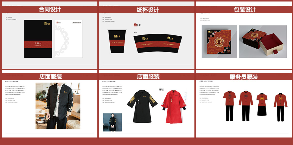 廣州設計vi公司 vi視覺(jué)識別設計要注意的問(wèn)題