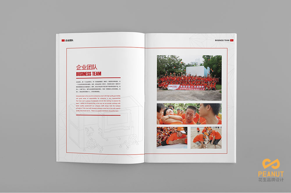 6年設計經(jīng)驗，628+知名企業(yè)見(jiàn)證，1380+案例落地，您的信賴(lài)之選。歡迎廣大客戶(hù)垂詢(xún)，電話(huà)/微信13312850217。