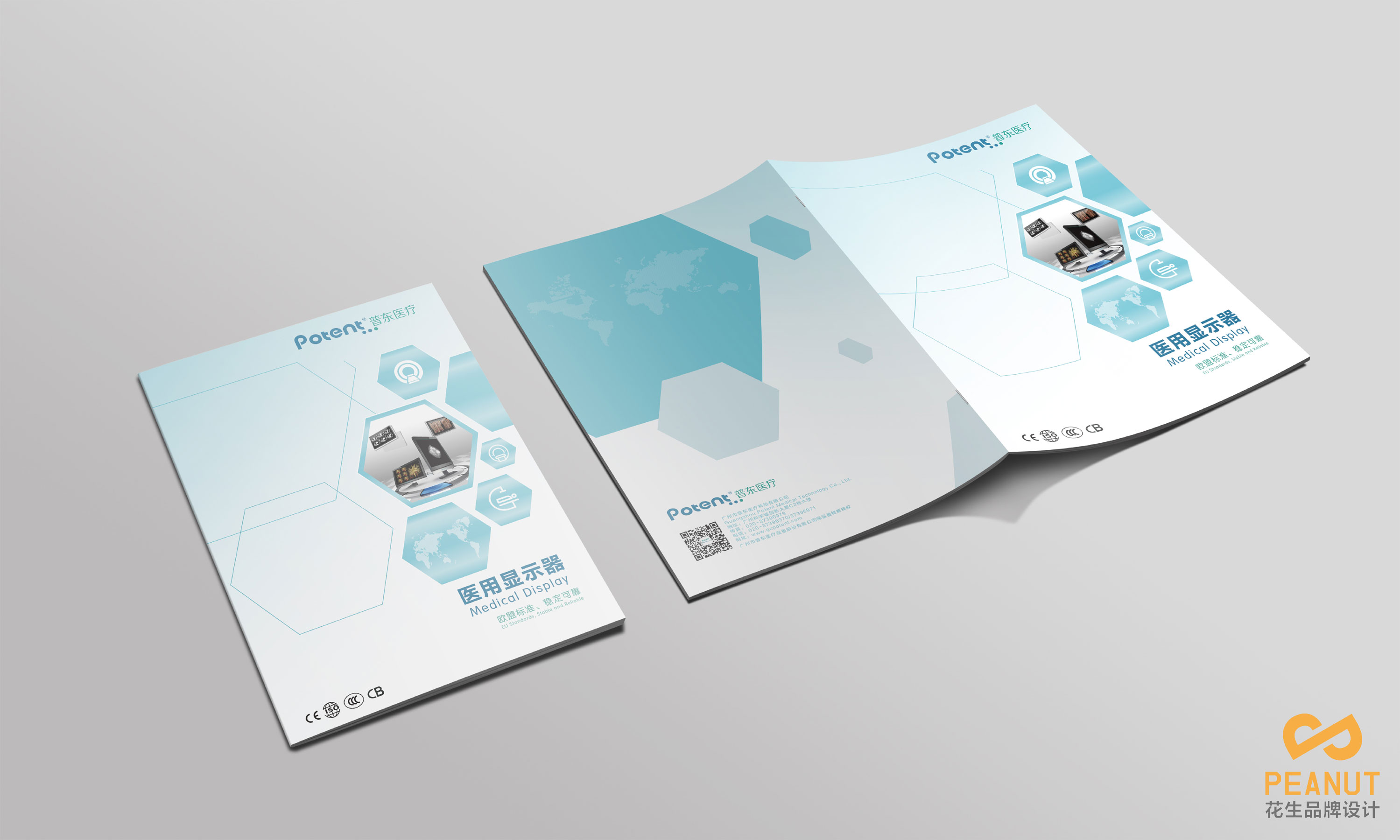 機械畫(huà)冊設計制作方法與思路-廣州機械畫(huà)冊設計公司
