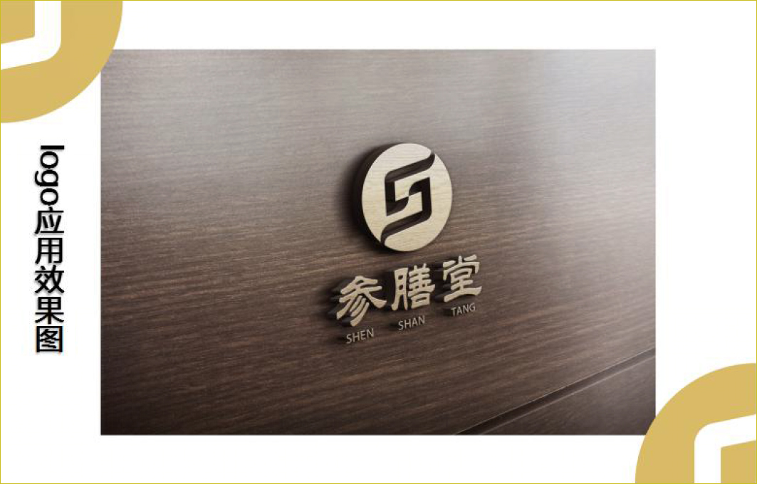 做企業(yè)logo設計，要注意4大內容|花生廣州logo設計公司
