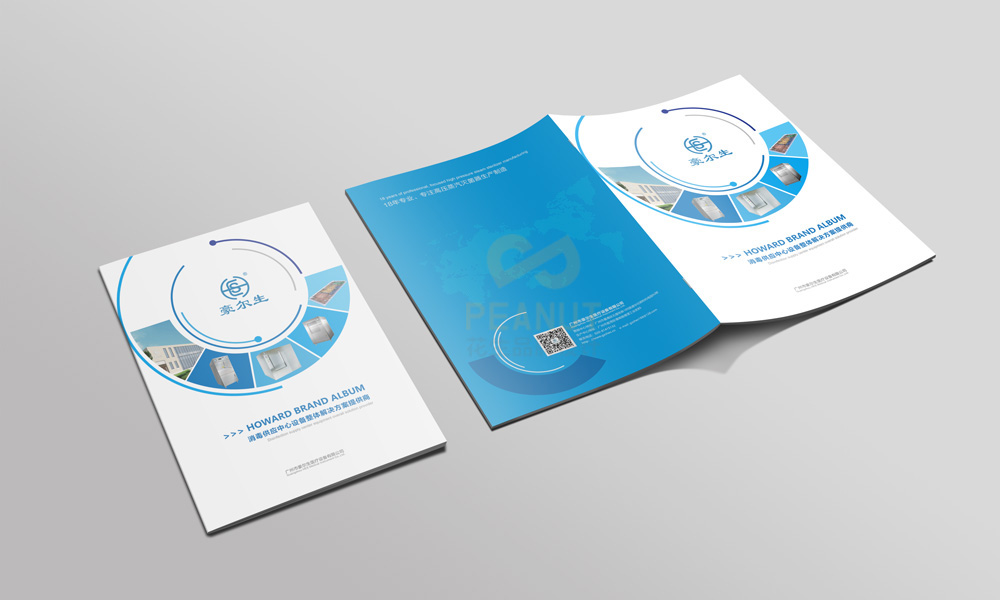 廣州番禺廣告公司：企業(yè)畫(huà)冊設計哪家好？