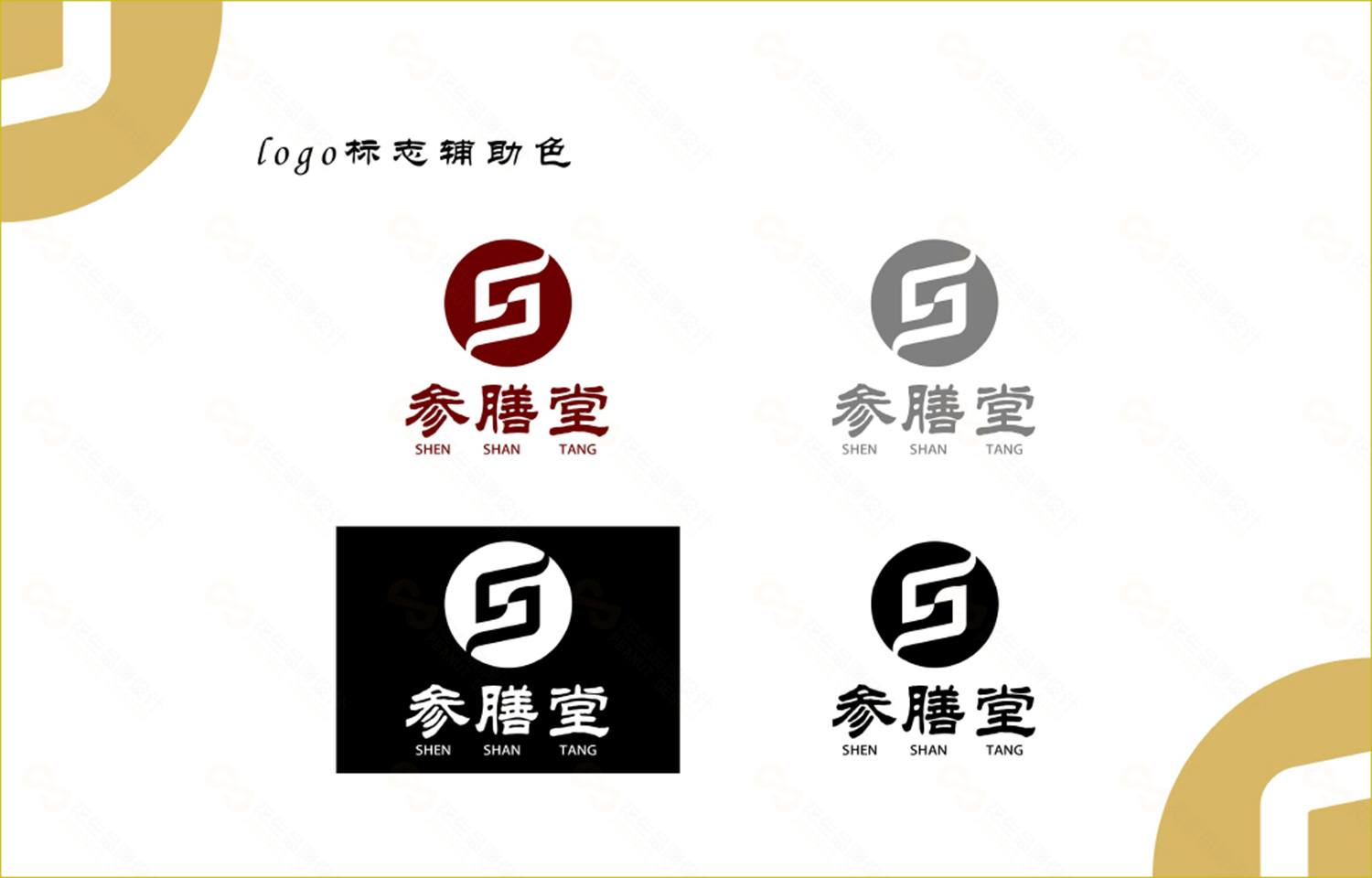 廣州設計logo公司：logo設計凸顯品牌形象最好手段