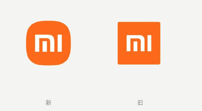 廣州logo設計公司：小米LOGO升級背后的“貓膩”