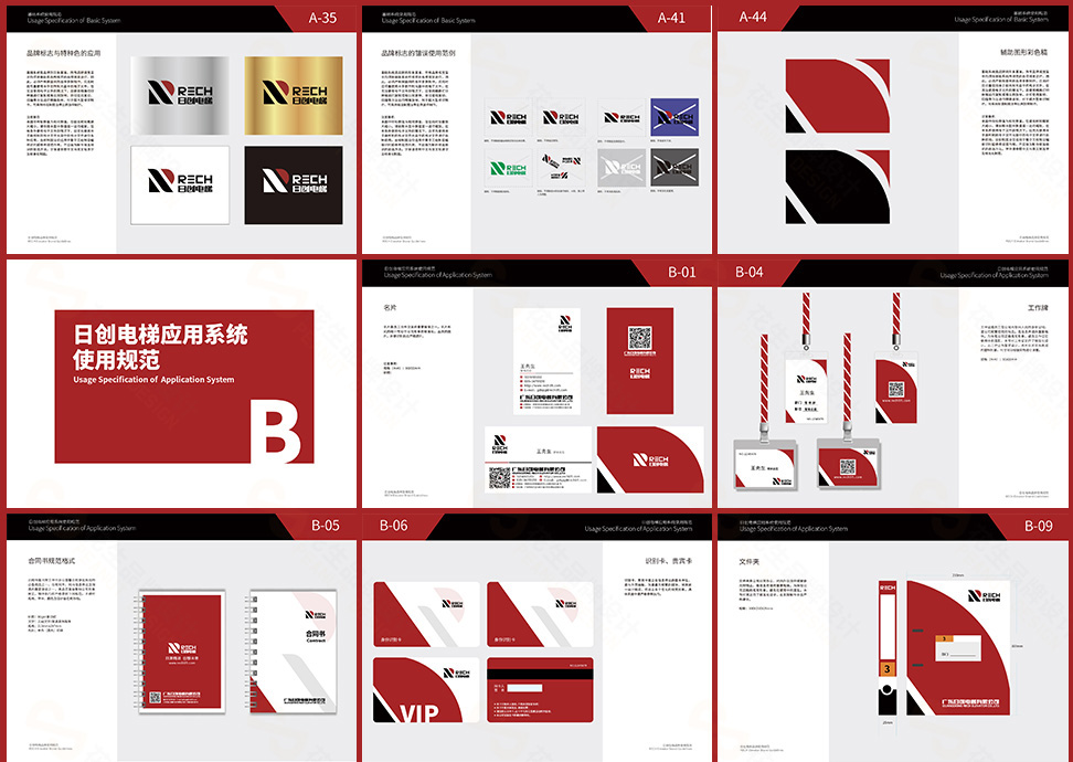 廣州設計公司紅榜_廣州品牌設計公司有哪些特點(diǎn)？