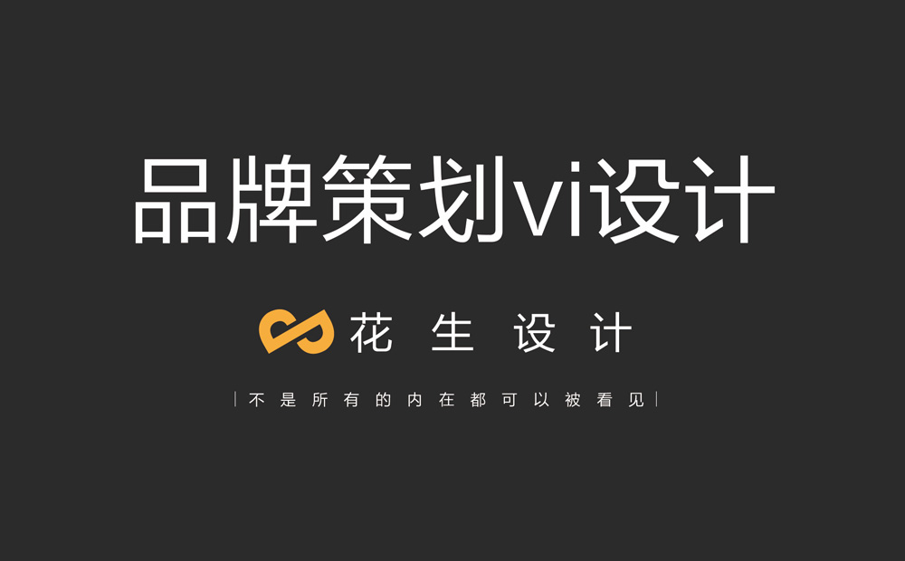 連鎖生鮮水果超市品牌設計如何玩品牌營(yíng)銷(xiāo)？