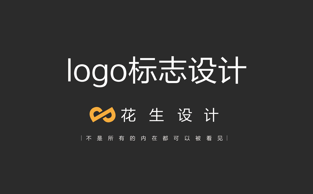 游戲品牌公司LOGO設計的主要方法-廣州logo設計公司