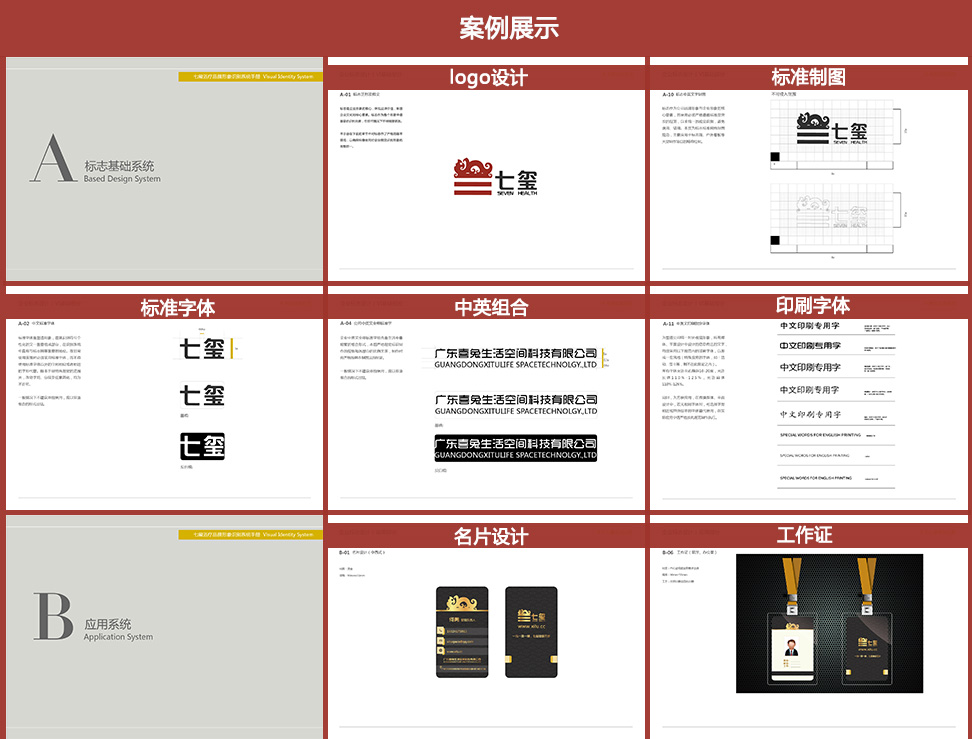 游戲品牌公司LOGO設計的主要方法