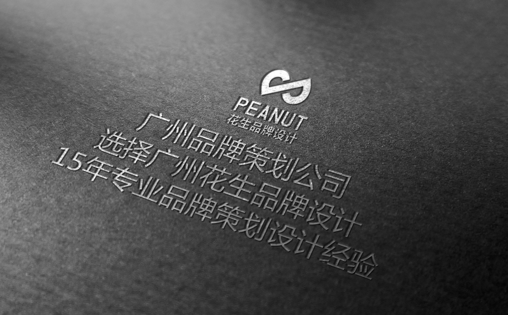 廣州品牌設計需要注意到哪些方面？