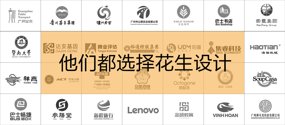 做廣州品牌logo設計之前，要解決哪些問(wèn)題？